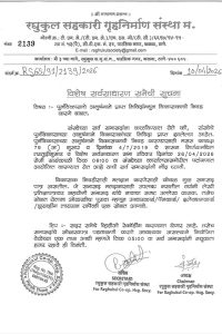 Special AGM-Builder Selection-1